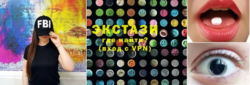 даркнет Telegram  Балей  Ecstasy 280 MDMA  МЕГА ссылка 