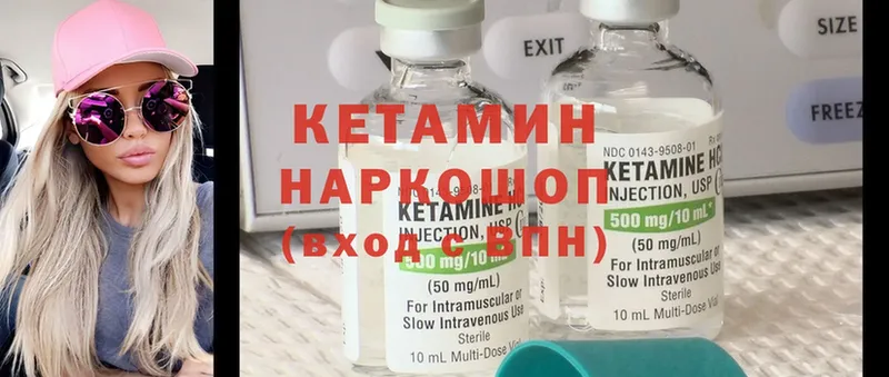 где купить наркоту  Балей  КЕТАМИН ketamine 